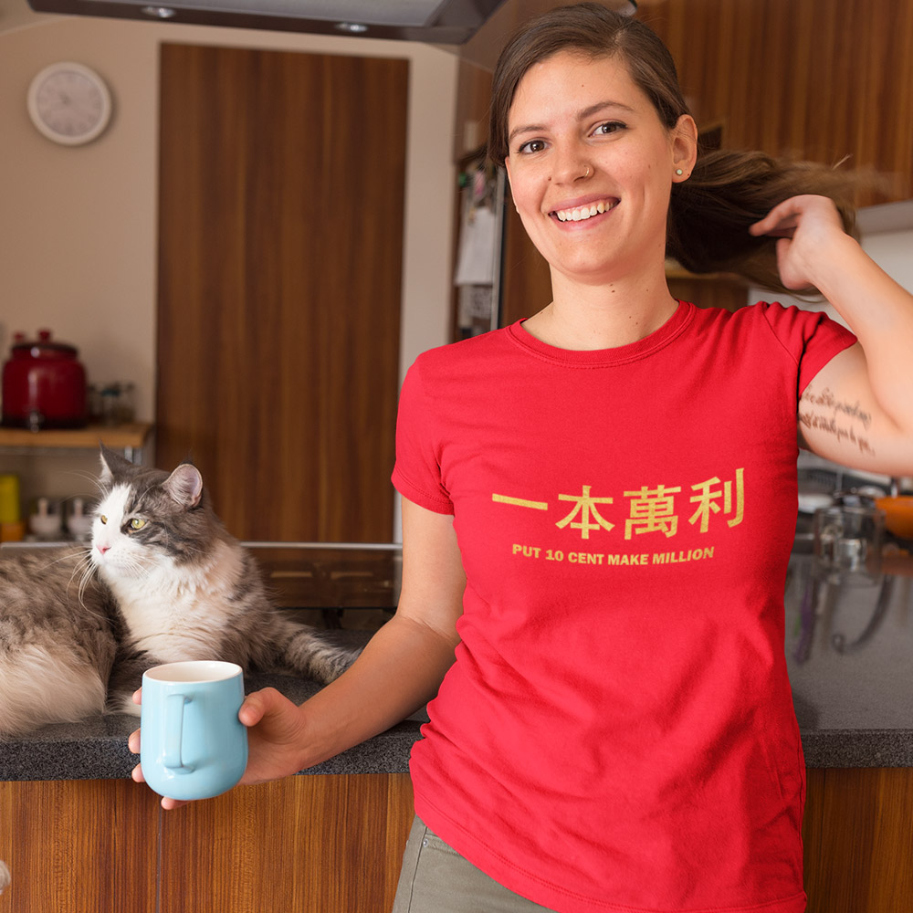 Put 10 Cent Make Million Short Sleeve T-shirt - Singapore Funny Parody  Tshirt by Kaobeiking, Singapore tshirt designer.