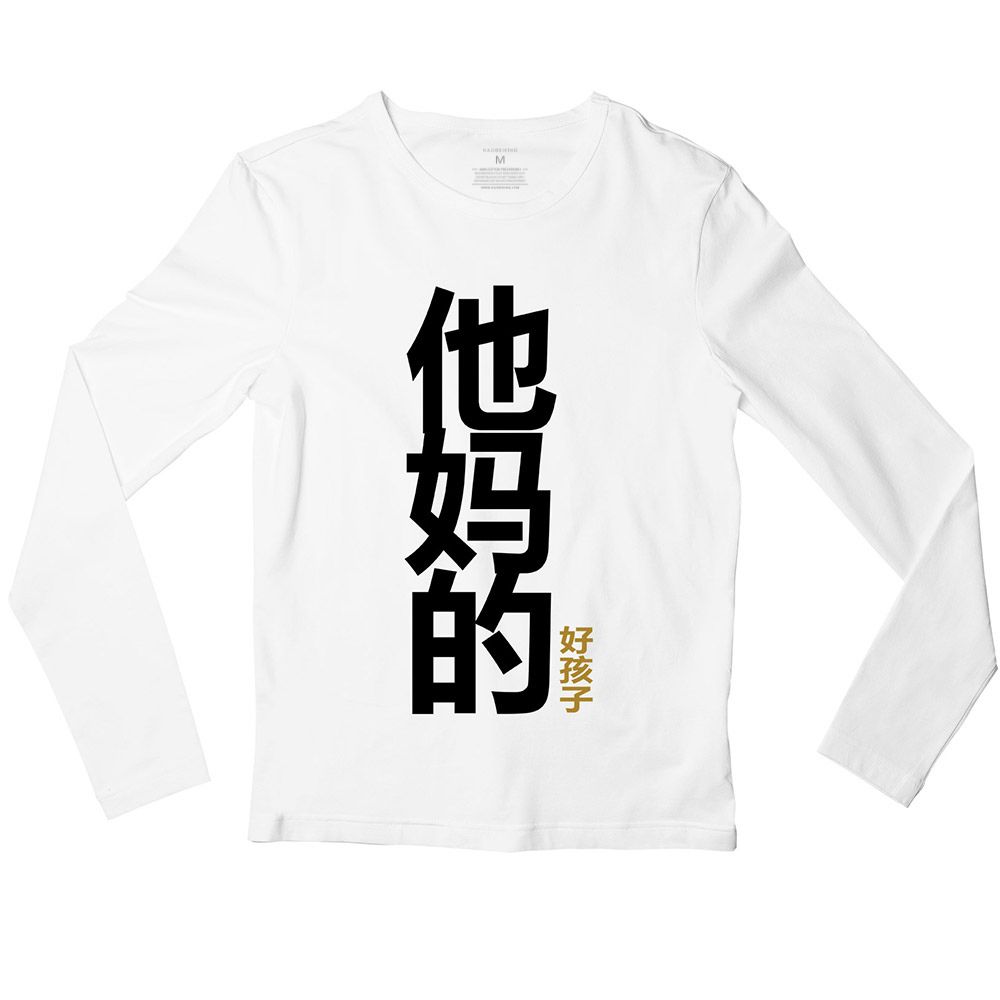 mens white long sleeve tee