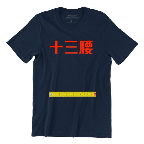 131-navy-blue-unisex-tshirt-singapore-hokkien-slang-singlish-design.jpg