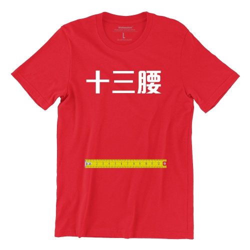 131-red-unisex-tshirt-singapore-hokkien-slang-singlish-design.jpg