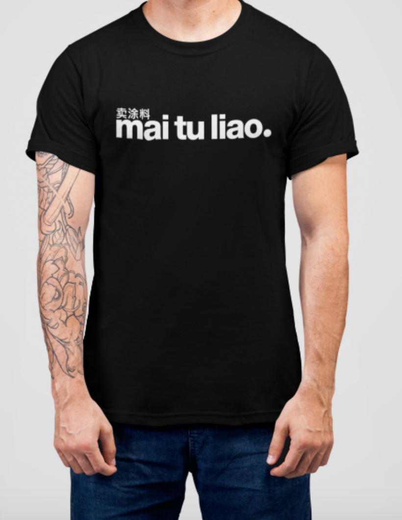 Mai Tu Liao Crew Neck S-Sleeve T-shirt