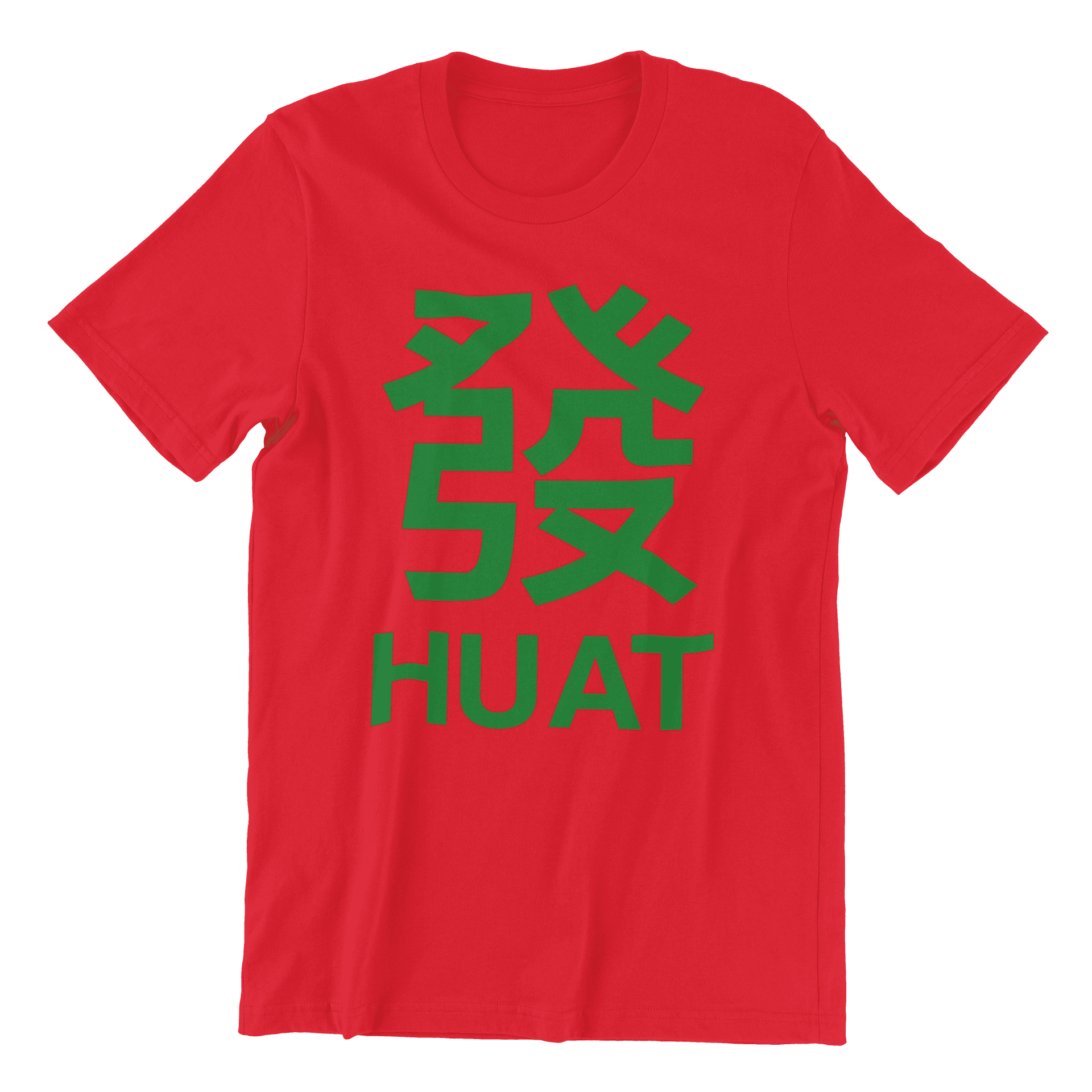 (Christmas Edition) Huat Crew Neck S-Sleeve T-shirt