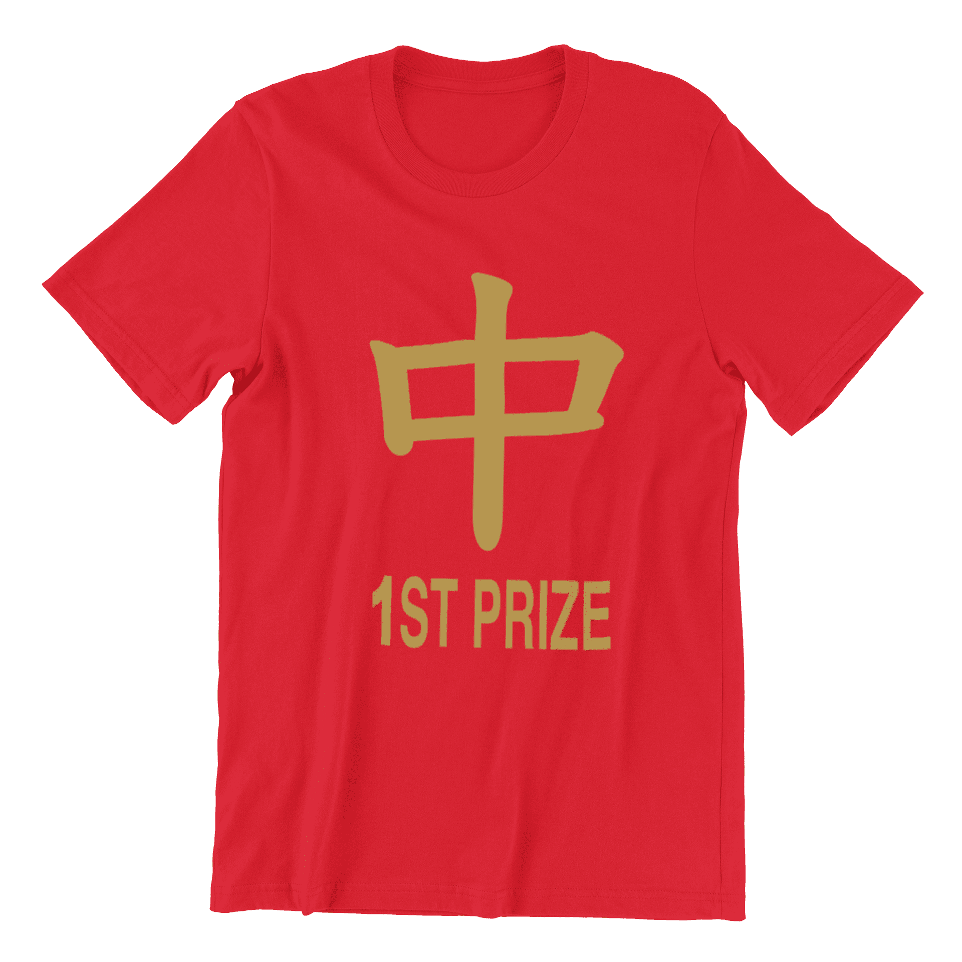 (Limited Gold Edition) Strike First Prize Crew Neck S-Sleeve T-shirt