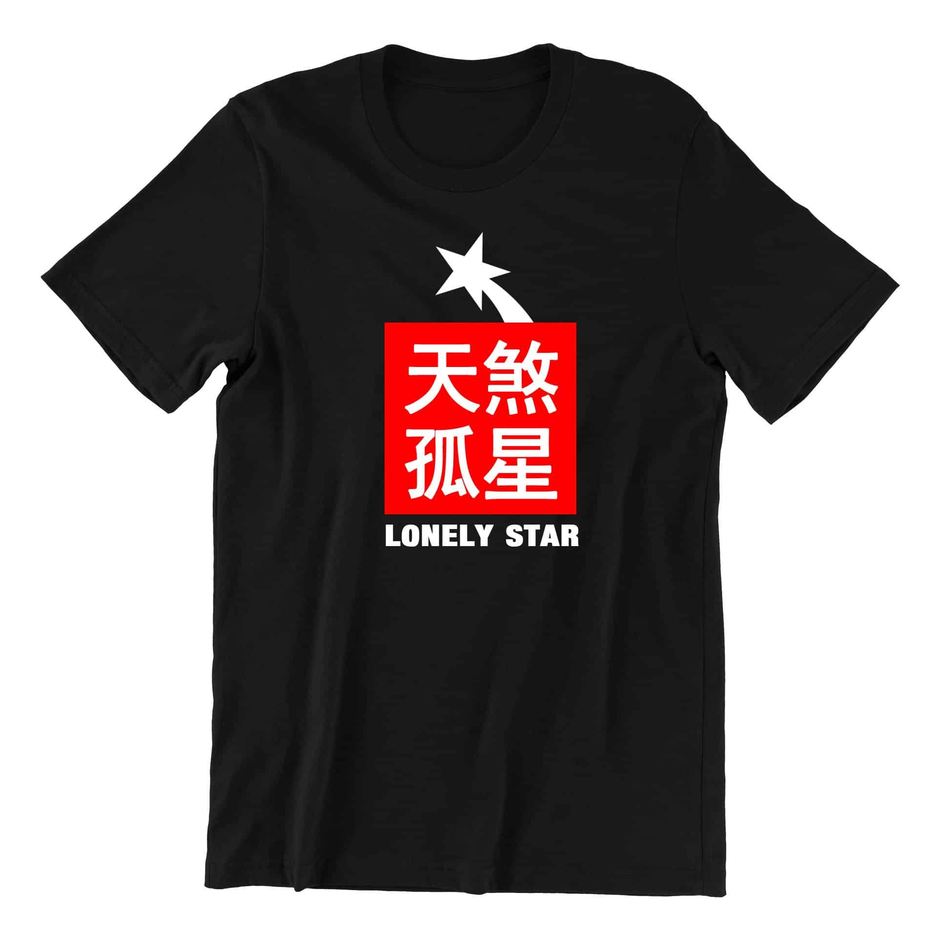 Lonely Star Short Sleeve T-shirt