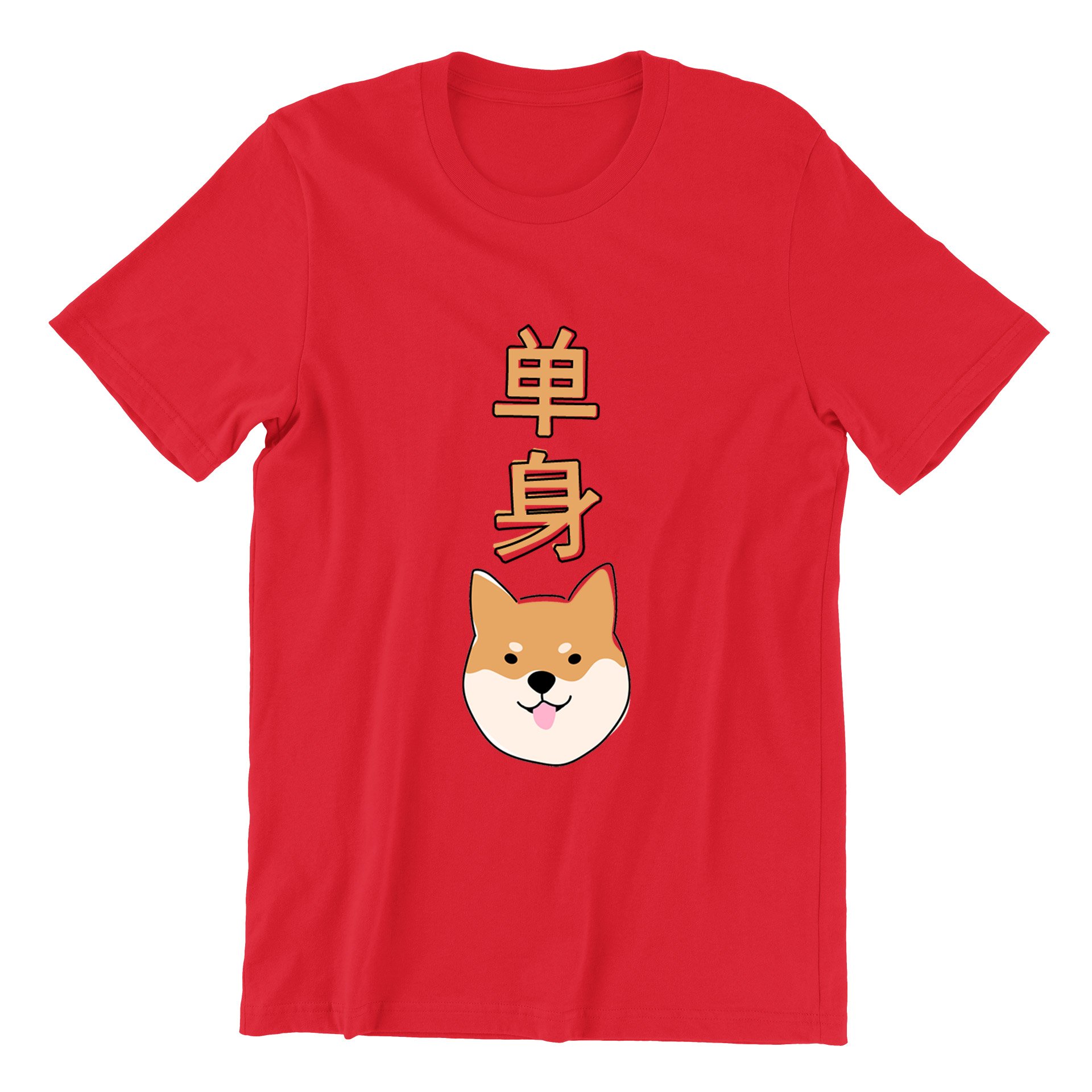 Single Dog Short Sleeve T-shirt