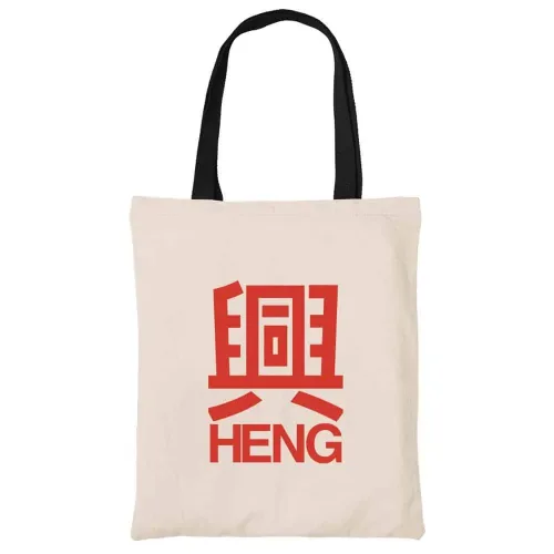 Heng Cotton Tote Bag