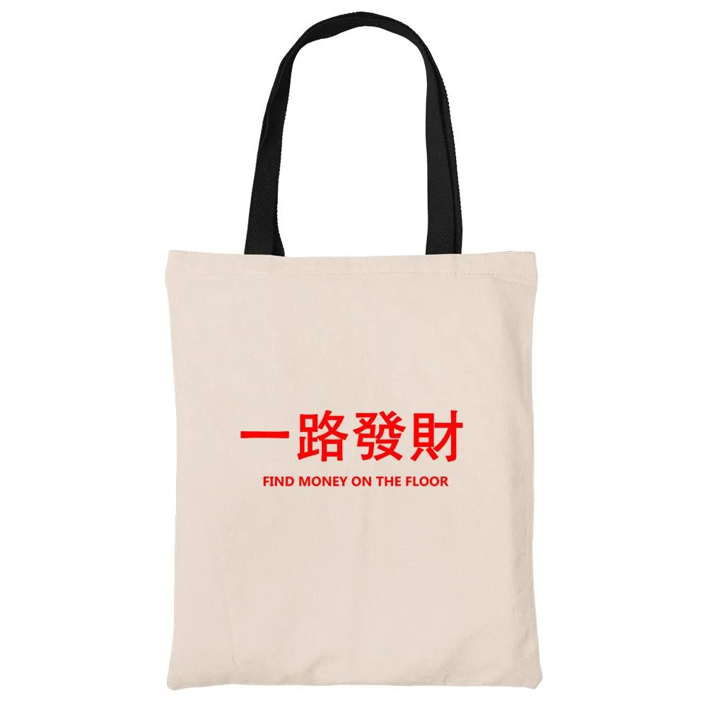 一路發財 Find Money On The Floor Beech Canvas Tote Bag