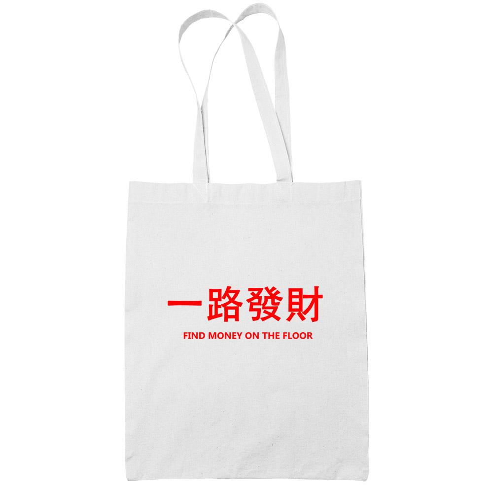 一路發財 Find Money On The Floor White Cotton Tote Bag