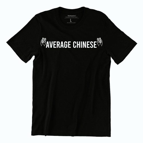 Average Chinese Short Sleeve T-shirt - Image 3
