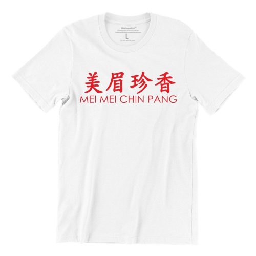 Bak-Kwa-white-womens-t-shirt-mandarin-quote-casualwear-typography-2.jpg