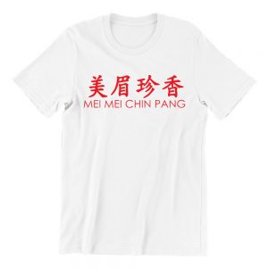 Bak Kwa-white-womens-t-shirt-mandarin-quote-casualwear-typography