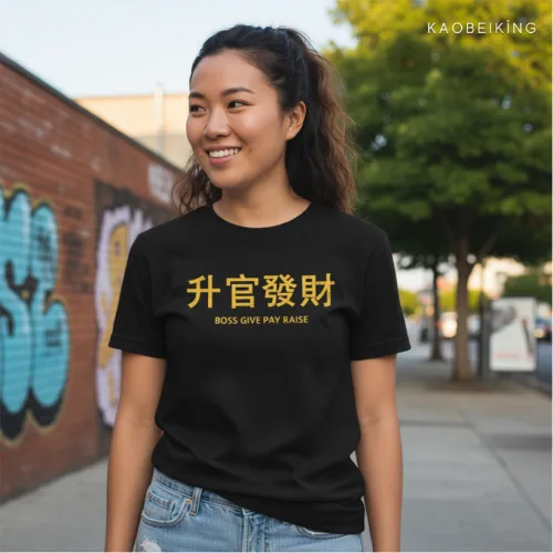 Boss Give Pay Raise (Limited Gold Edition) Graphic T-Shirt | Singapore Humor Streetwear Unisex Tee