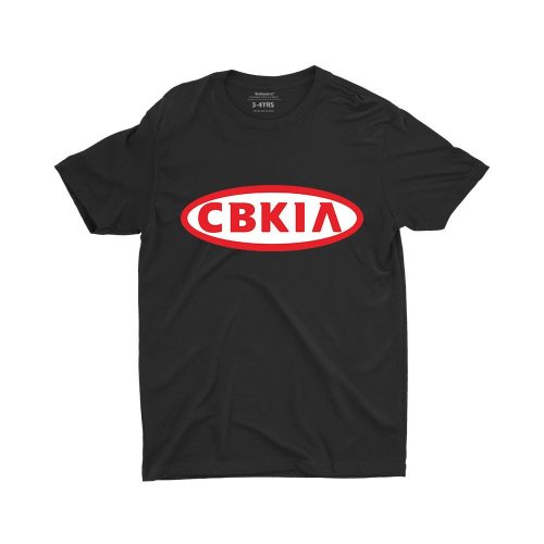 CBKia-children-singapore-black-tshirt-for-boys-1.jpg