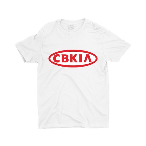 CBKia-kids-t-shirt-white-streetwear-singapore-for-boys-2.jpg