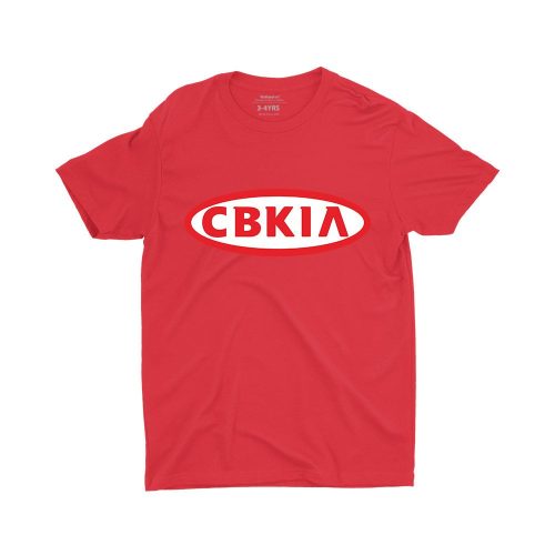 CBKia-singapore-children-teeshirt-red-cute-for-boys-1.jpg