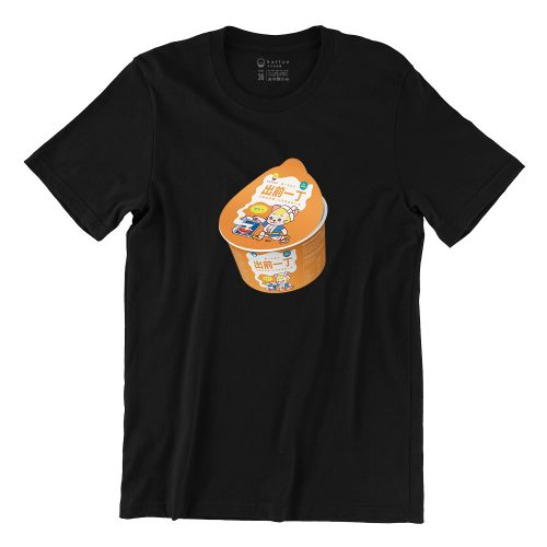 CQYD Curry Short Sleeve T-shirt - Image 2