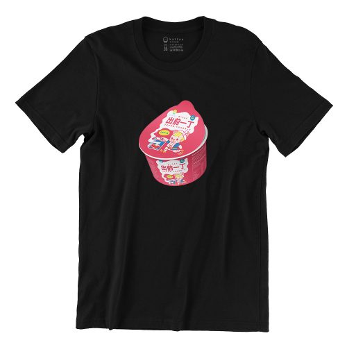 CQYD Prawn Short Sleeve T-shirt - Image 2
