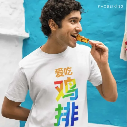 Chicken Chop 爱吃鸡排 (Rainbow Edition) Graphic T-Shirt | Singapore Playful Streetwear Unisex Tee