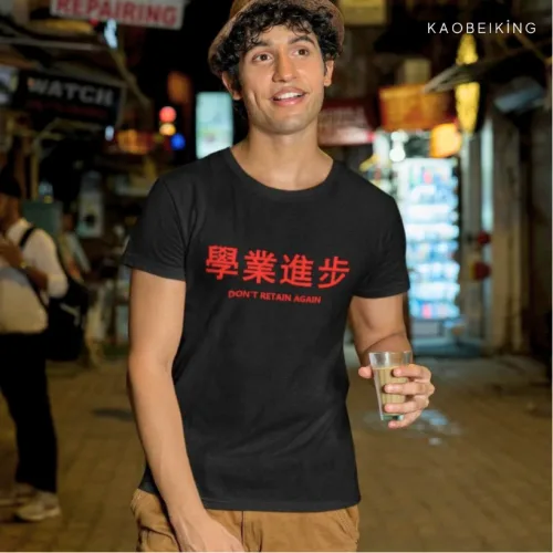 Don’t Retain Again Graphic T-Shirt | Singapore Humor Streetwear Unisex Tee