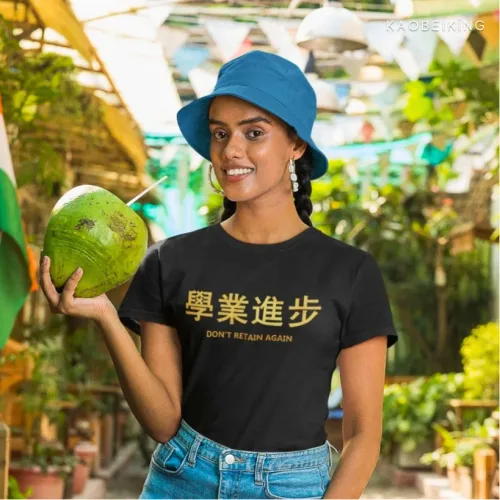 Don’t Retain Again (Limited Gold Edition) Graphic T-Shirt | Singapore Humor Streetwear Unisex Tee