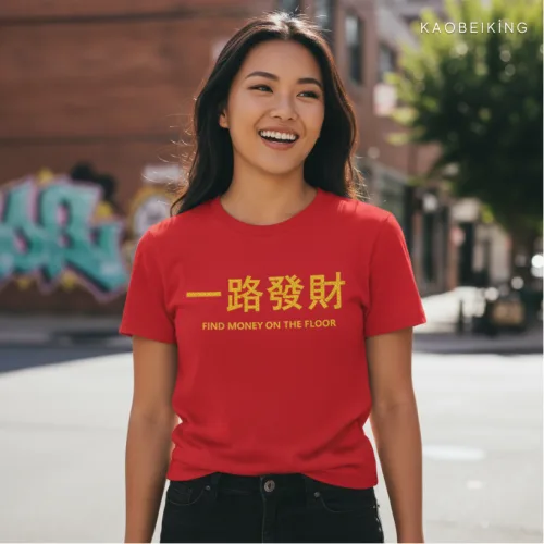 Find Money On The Floor (Limited Gold Edition) Graphic T-Shirt | Singapore Humor Streetwear Unisex Tee