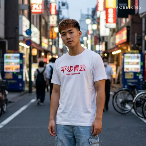 Fire Your Boss 平步青云 Graphic T-Shirt | Singapore Playful Streetwear Unisex Tee