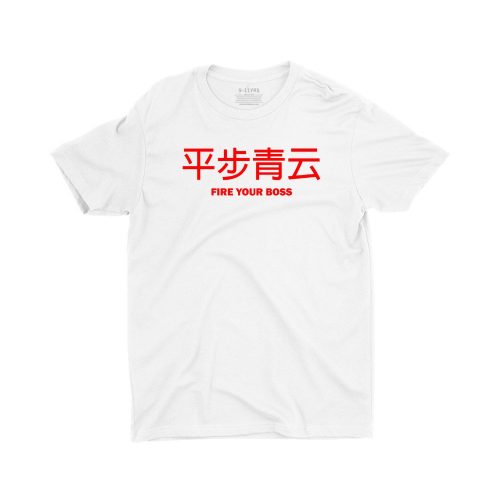 Fire-your-boss-children-tshirt-printed-white-funny-cute-chinese-new-year-children-clothing-streetwear-singapore-1.jpg