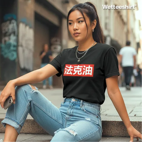 French Oil Graphic T-Shirt | Singapore Slang Streetwear Unisex Tee
