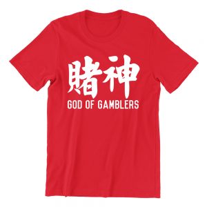 God of Gamblers red chinese new year unisex adult tshirt singapore.jpg