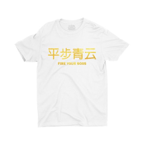 Gold-Fire-your-boss-kids-tshirt-printed-white-funny-cute-chinese-new-year-children-clothing-streetwear-singapore-1.jpg