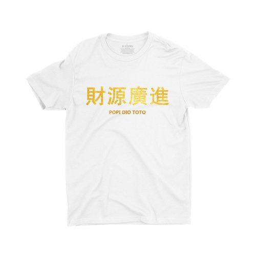 Gold-Popi-Dio-Toto-unisex-chinese-new-year-children-tshirt-white-singapore.jpg