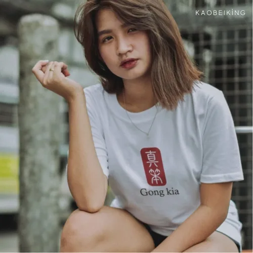 Gong Kia Graphic T-Shirt | Singapore Playful Streetwear Unisex Tee