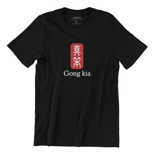 Gong Kia-black-mens-tshirt-streetwear-singapore-parody-vinyl