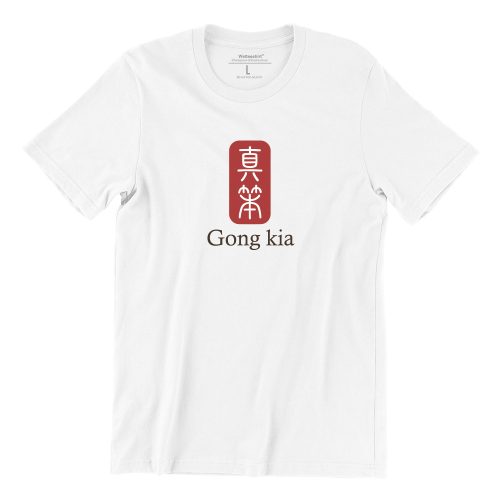 Gong Kia-white-short-sleeve-singapore-streetwear-womens-teeshirt
