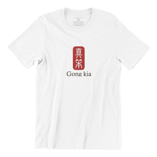 Gong-Kia-white-short-sleeve-singapore-streetwear-womens-teeshirt-2.jpg