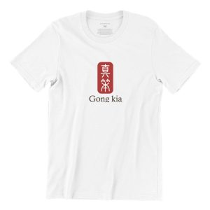 Gong-Kia-white-short-sleeve-singapore-streetwear-womens-teeshirt.jpg