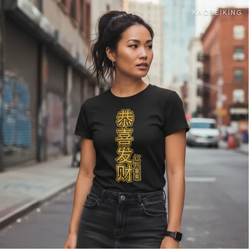 Gong Xi Fa Cai, Hong Pao Na Lai 恭喜发财红包拿来 (Limited Gold Edition) Graphic T-Shirt | Singapore CNY Streetwear Unisex Tee