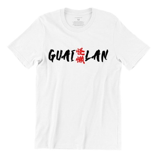 Guai-Lan-white-short-sleeve-mens-tshirt-singapore-funny-hokkien-vinyl-streetwear-apparel-designer-1.jpg