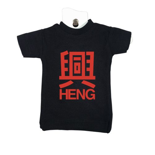 Heng-black-mini-t-shirt-home-furniture-decoration