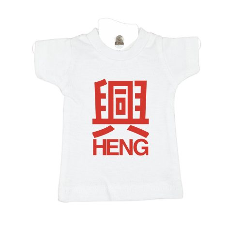 Heng-white-mini-tee-miniature-figurine-toy-clothing