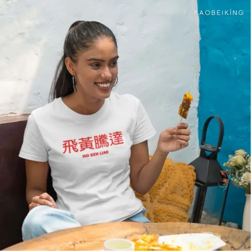 Ho Seh Liao 飛黃騰達 Graphic T-Shirt | Singapore Playful Streetwear Unisex Tee