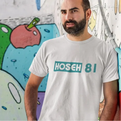 Hoseh 81 Graphic T-Shirt | Singapore Playful Streetwear Unisex Tee