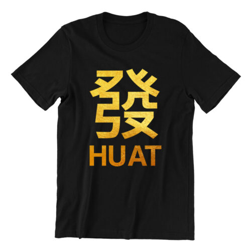 Huat gold black womens t shirt new year casualwear singapore kaobeking singlish online vinyl print shop