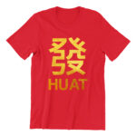 Huat gold red crew neck unisex tshirt singapore funny singlish chinese new year clothing label.jpg