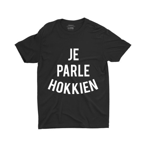 Je-parle-hokkien-children-singapore-black-tshirt-for-boys.jpg