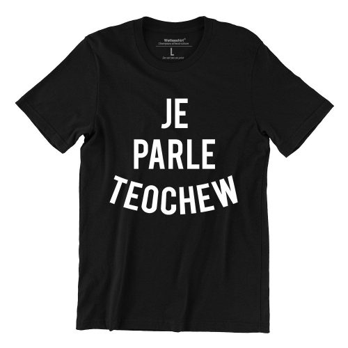 Je Parle Teochew Short Sleeve T-shirt - Image 2