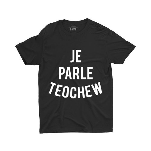 Je-parle-teochew-children-singapore-black-tshirt-for-boys.jpg