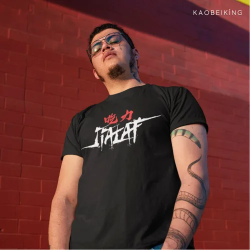 Jialat Grunge Graphic T-Shirt | Singapore Playful Streetwear Unisex Tee