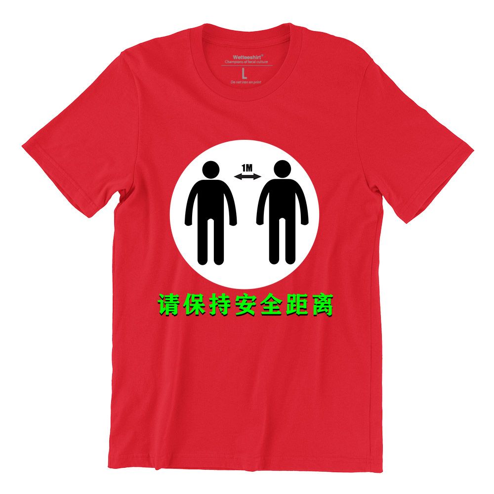 Char Kuay Teow Tshirt - Singapore Funny Parody Tshirt by Kaobeiking,  Singapore tshirt designer.