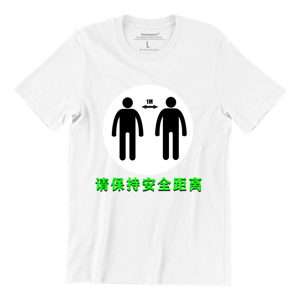 Char Kuay Teow Tshirt - Singapore Funny Parody Tshirt by Kaobeiking,  Singapore tshirt designer.